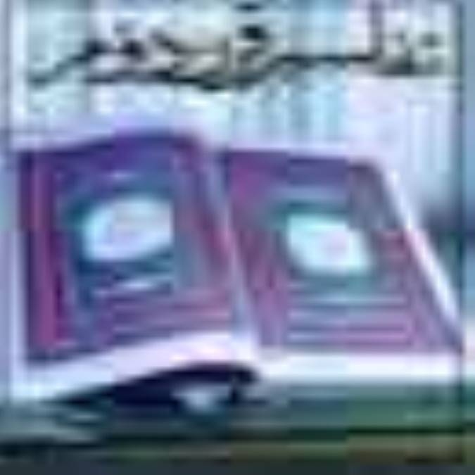 تفاسير قرن دوم(2)