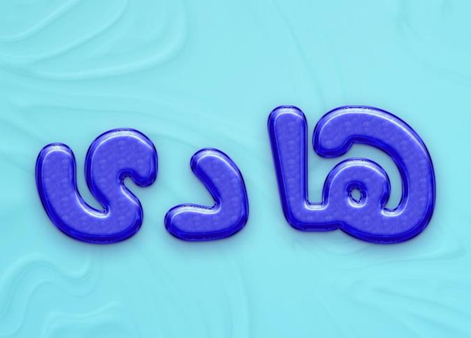 معنی اسم هادی و نام های هم آوا با آن + میزان فراوانی در ثبت احوال