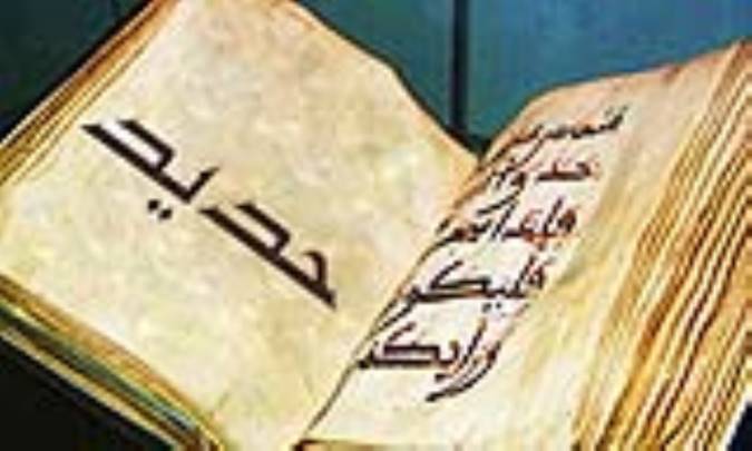 واژه‌ی حديد در قرآن