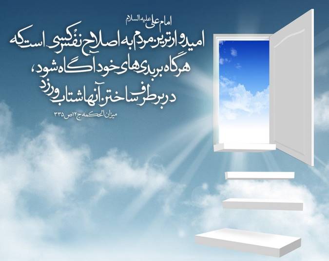 عوامل موثر در تزکیه نفس