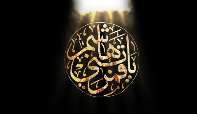 جستاری کوتاه بر شخصیت و سیره حضرت عباس علیه السلام