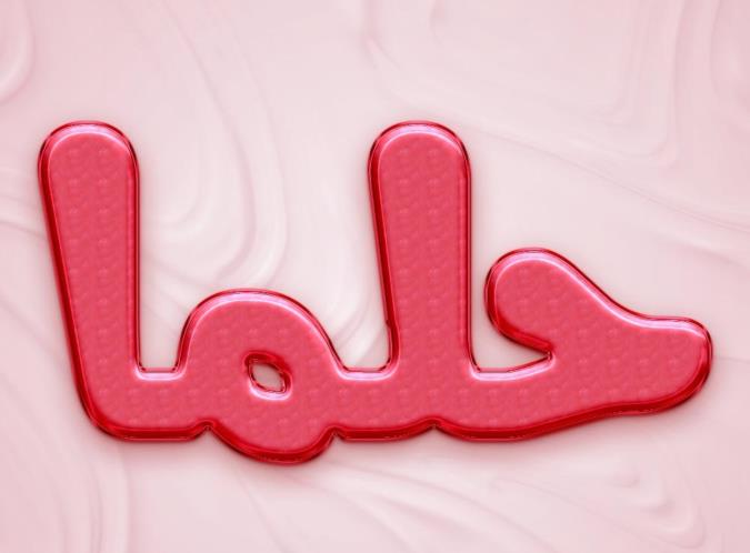 معنی اسم حلما و نام های هم آوا با آن + میزان فراوانی در ثبت احوال