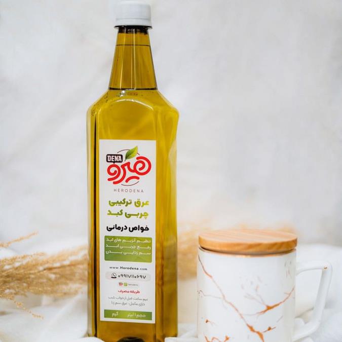 درمان کبد چرب با عرق ترکیبی هیرودنا