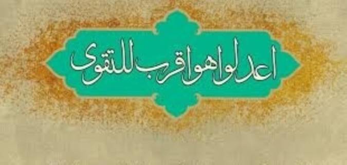 ورود پیشوای عادل به بهشت بدون حساب