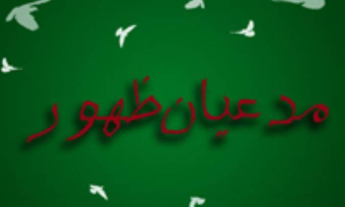 جماعات خواب زده