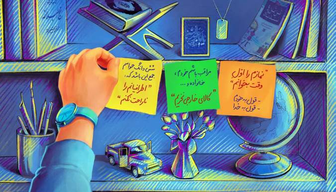 حسابرسی و نقش آن در آرامش