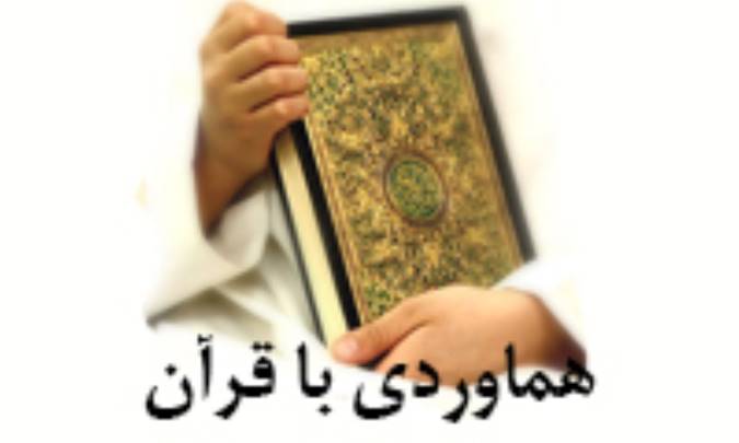کندي و هماوردي با قرآن