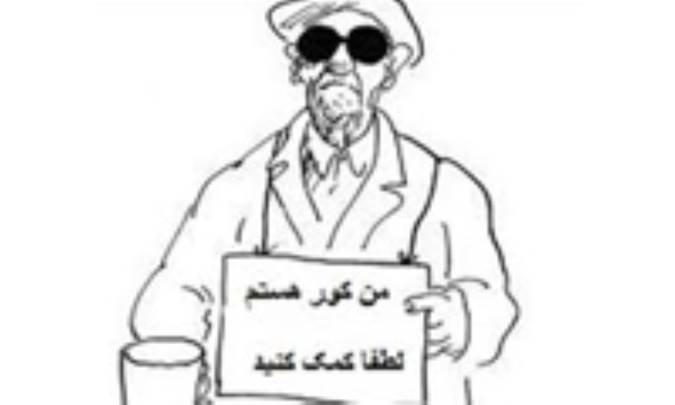 کورها