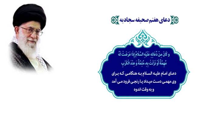 دعایی برای نجات