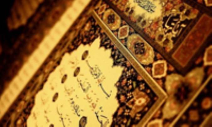امکان معرفت از ديدگاه قرآن کريم