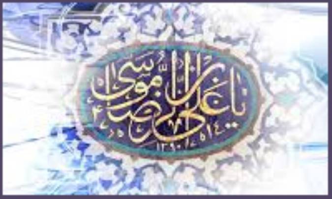 واکاوی مواضع سیاسی امام رضا (علیه السلام) در بحران‌های اعتقادی – سیاسی دوره‌ی (203-183 ق)