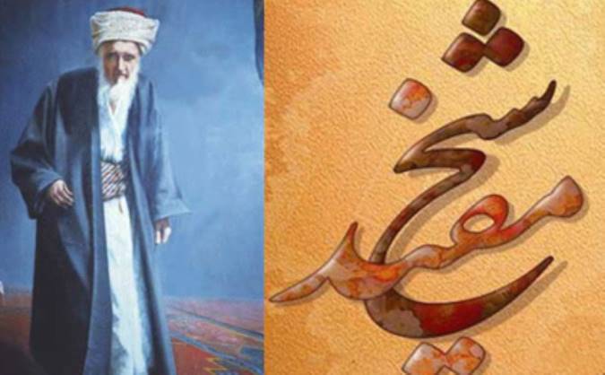 مواجهه با میراث امامیه