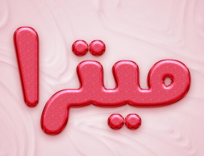 معنی اسم میترا و نام های هم آوا با آن + میزان فراوانی در ثبت احوال