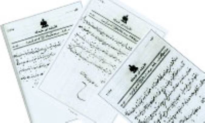 هشت سند بدون شرح