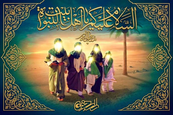 سند حقانیت اهل‌بیت: تحلیل واقعه مباهله پیامبر و مسیحیان نجران؛ از نزول آیه قرآن تا اعمال عبادی