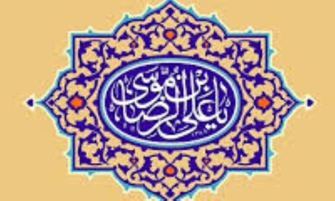 محسنات لفظی در کلام امام رضا و امام سجاد علیه‌السلام