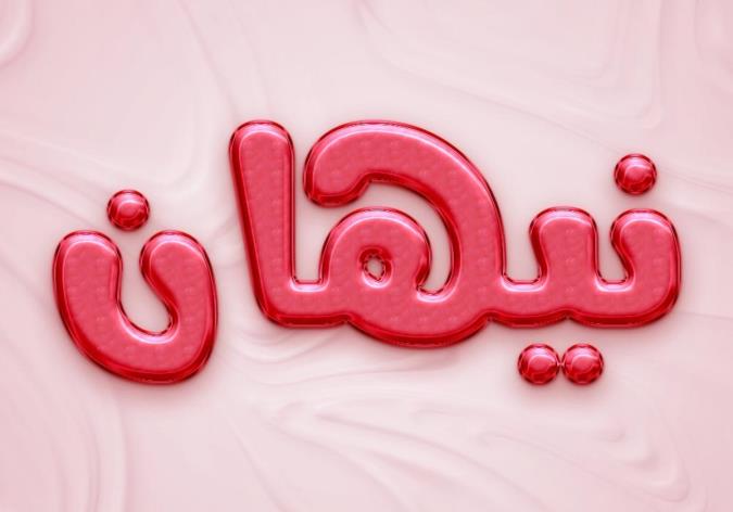 معنی اسم نیهان و نام های هم آوا با آن + میزان فراوانی در ثبت احوال