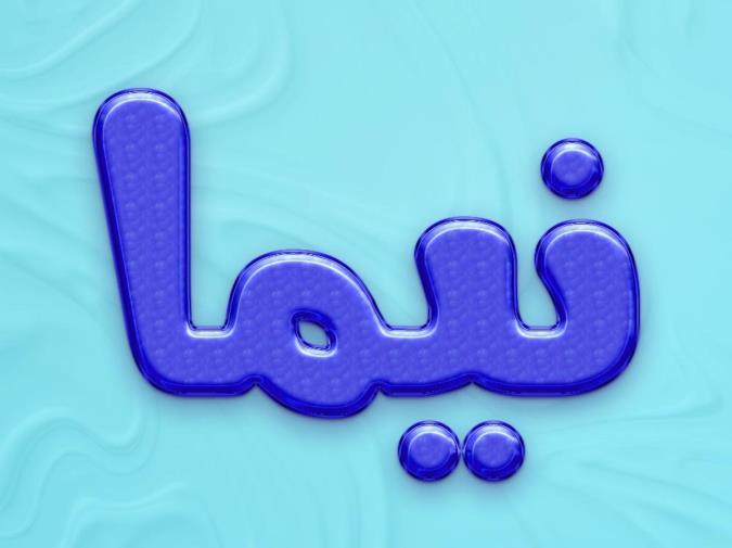 معنی اسم نیما و نام های هم آوا با آن + میزان فراوانی در ثبت احوال