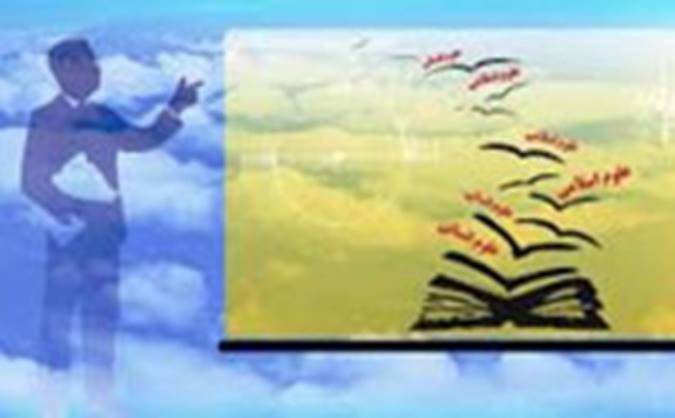 نقد علوم انسانی متداول