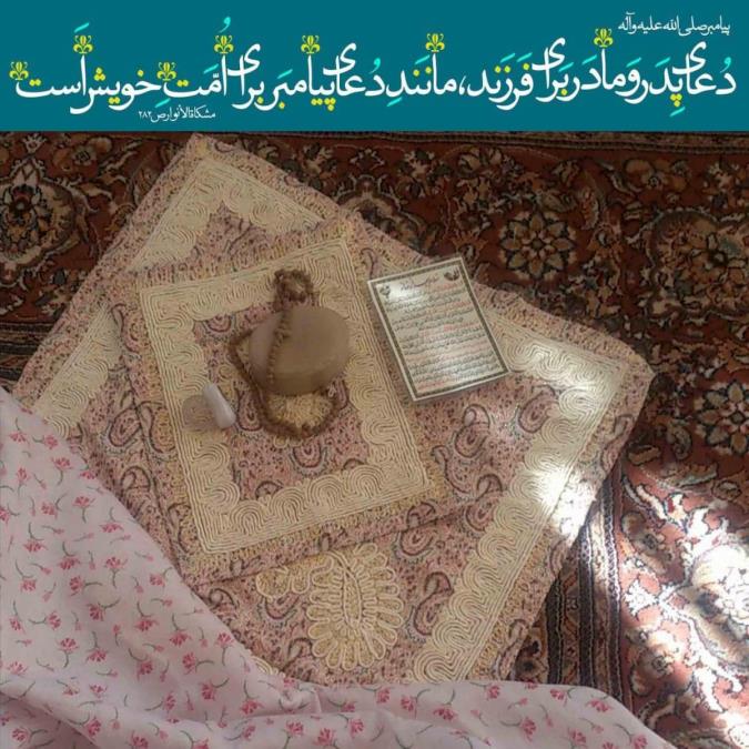 دعای حضرت یوسف (ع) در چاه