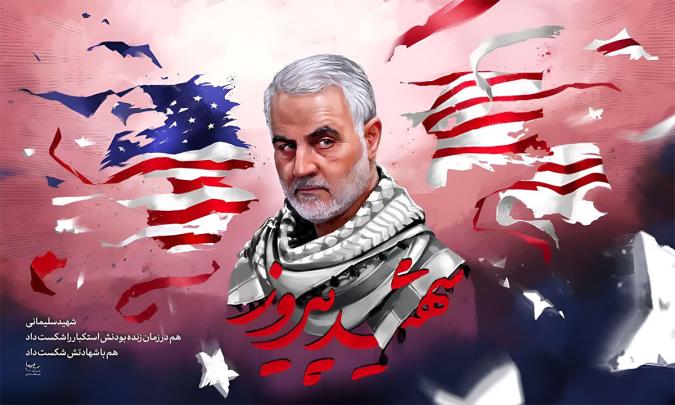 از ترور حاج قاسم تا فروپاشی راهبرد نظام سلطه؛ چرا آمریکا در غرب آسیا شکست خورد؟