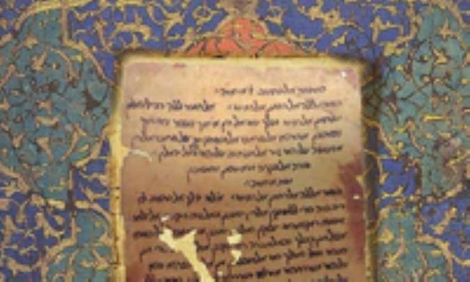 رویکرد قرآن درباره‌ی کتاب مقدس (تورات و انجیل)