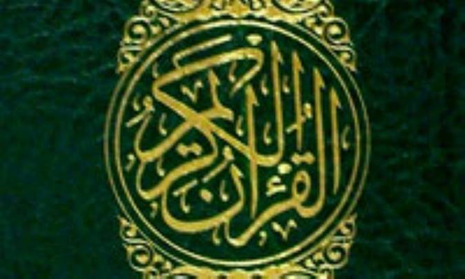 نقش علوم بلاغی در پاسخ گویی به شبهات اعجاز قرآن(4)