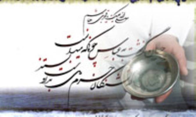 کاروان دل (2)