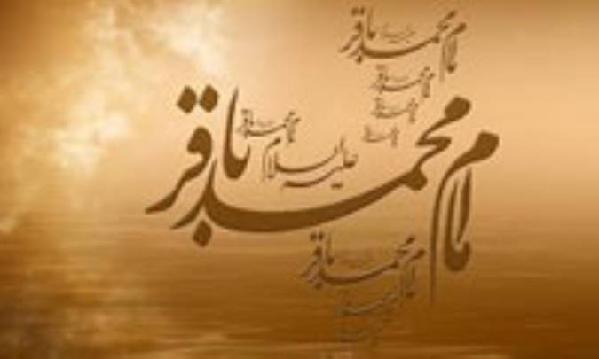 جهاد علمی باقرالعلوم
