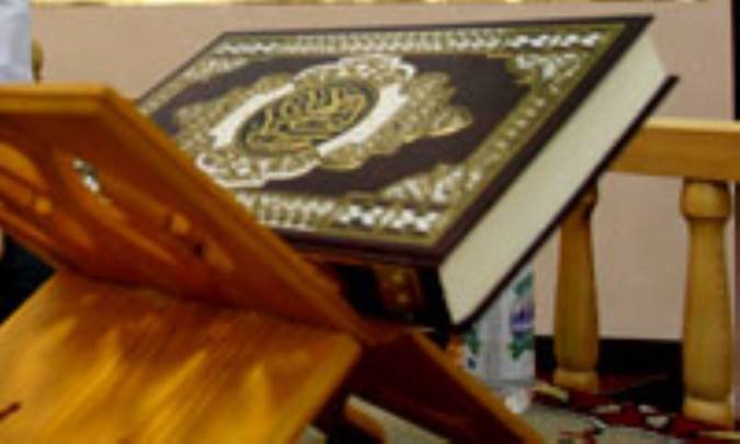 اعیاد در قرآن کریم