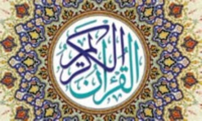 لطایفی از استعاذه