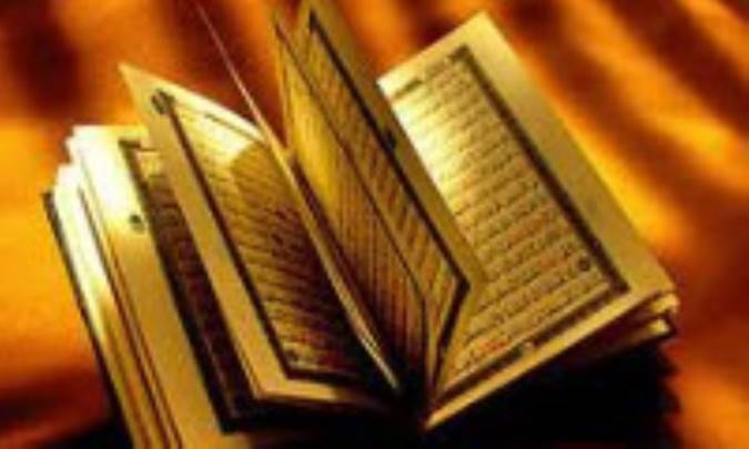 روش شناسی تفسیر ابن عطیه(2)