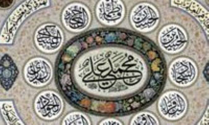 خاتمیت و رابطه آن با امامت (4)