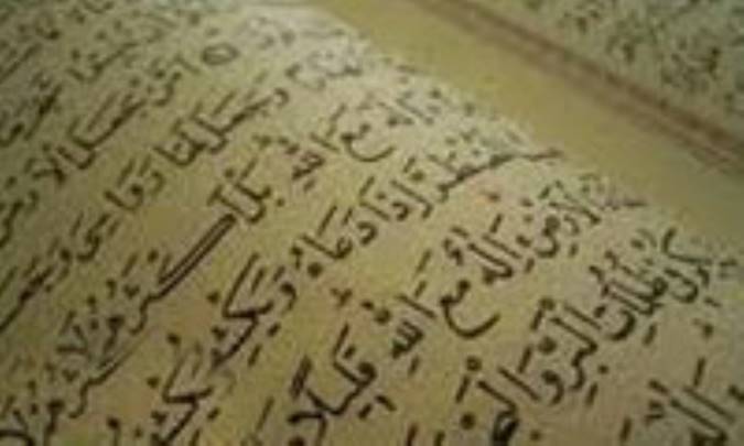 ماندگاری امامت با پیوند قرآن و عترت (2)