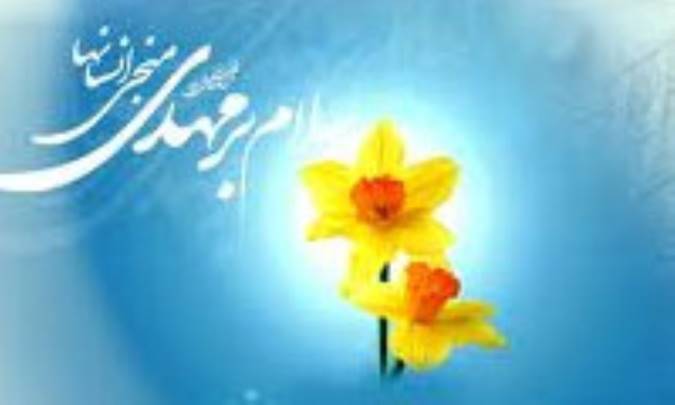 امامت در آینه ی اندیشه (4)