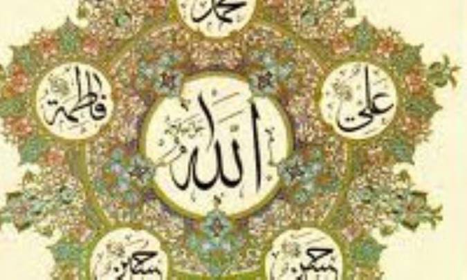 امامت در آینه ی اندیشه (6)