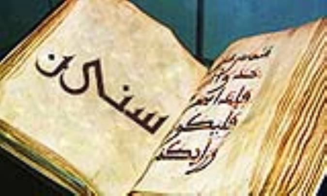 واژه‌ی سنين در قرآن