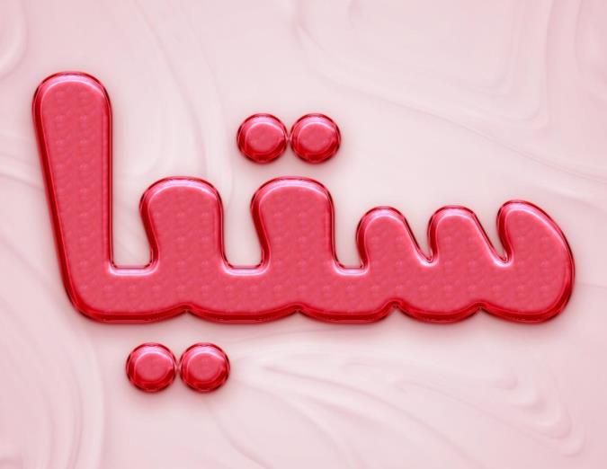 معنی اسم ستیا و نام های هم آوا با آن + میزان فراوانی در ثبت احوال