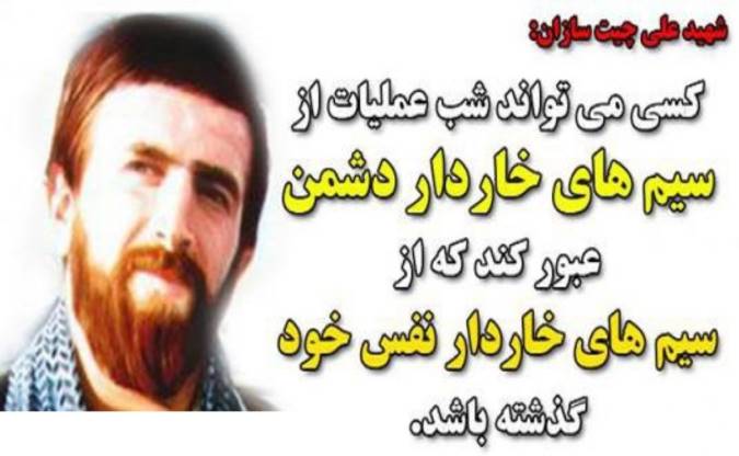 پنج واحد درسی در مکتب شهدا