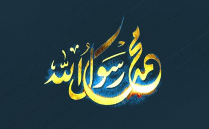 سیری در سیره نبوی (ص)