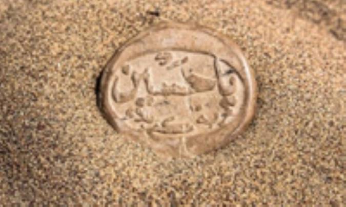 تعفیر الجبین