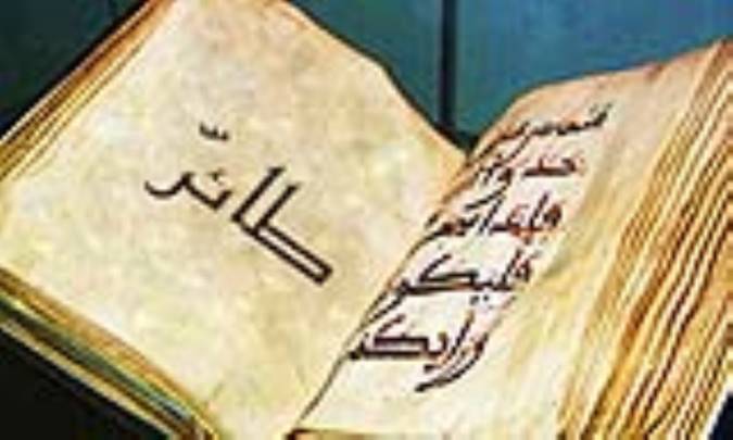 واژه‌ی طائِر در قرآن
