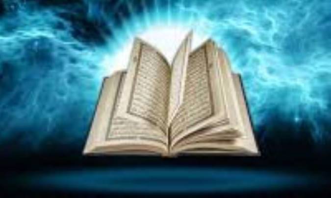 تفسیر حکمی- عرفانی قرآن کریم در آثار آیت الله شاه‌آبادی