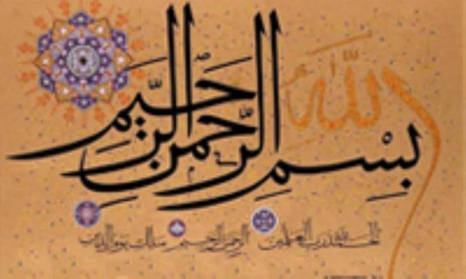 تعریف اعجاز