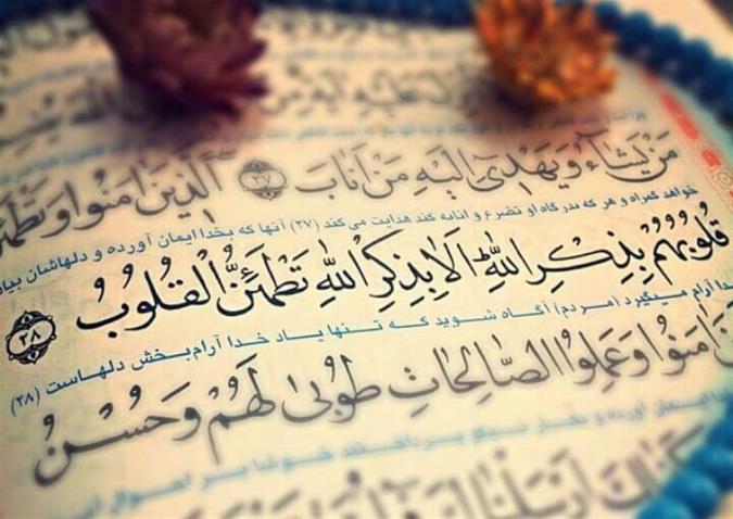 برای رفع استرس قبل از امتحان چه دعایی بخوانیم؟