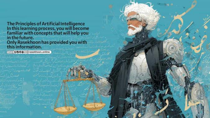 قانون هوش مصنوعی اروپا: ملاحظه ۱۲۲