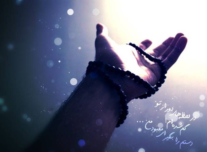 دعایی برای رهایی از فتنه و آمرزش گناهان