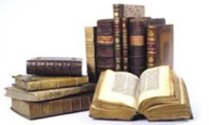 اعلمیة المرجع