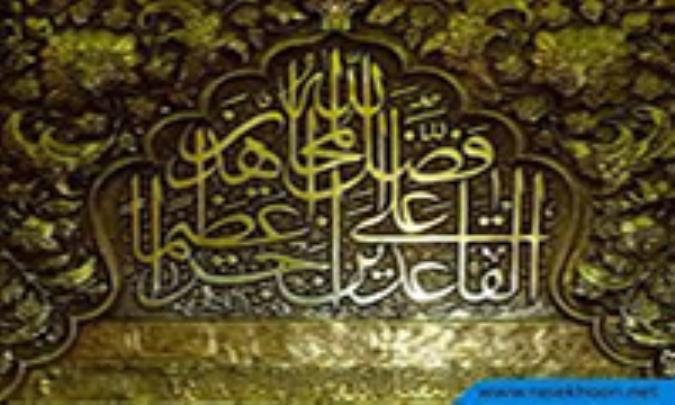الْمُجَاهِدُونَ فِی سَبِیلِ اللَّهِ