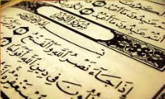 دخول الشعوب الغربية في الاسلام